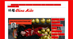 Desktop Screenshot of china-mike.com