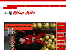 Tablet Screenshot of china-mike.com